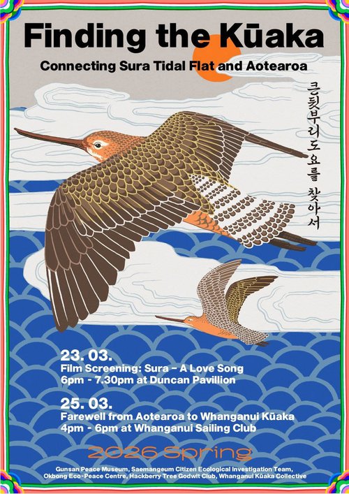 Poster for 2026 Godwit Farewell Whanganui.jpg